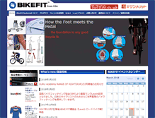 Tablet Screenshot of bikefit.jp